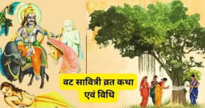 vat savitri vrat katha