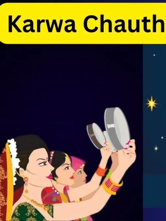 Karwa Chauth Mahurat, Vrat Vidhi, Katha : प्रेम और आस्था की कहानी